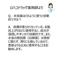 エフゲン 60ml 大源製薬　水虫薬 塗り薬 みずむし いんきんたむし ぜにたむし【第2類医薬品】