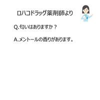 オムニードFBプラスターα 冷感 16枚 帝國製薬  貼り薬 肩こりに伴う肩の痛み 腱鞘炎 関節痛 微香性【第2類医薬品】