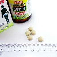 ユリナールb 120錠 小林製薬【第2類医薬品】