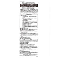近江兄弟社メンタームアクネローション 110ml 近江兄弟社　塗り薬 にきび ふきでもの【第2類医薬品】