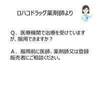 ビタトレール葛根湯エキス【顆粒】A 30包 御所薬舗 漢方薬 満量処方 風邪の初期 眠くならない風邪薬 肩こり【第2類医薬品】