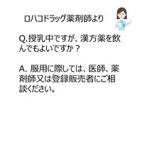 ビタトレール麻黄湯エキス【顆粒】A 30包 御所薬舗 漢方薬 満量処方 ふしぶしの痛みがある風邪【第2類医薬品】