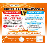 ヘパソフトプラス 85g ロート製薬　塗り薬 ヘパリン類似物質 乾燥肌 かゆみ止め クリーム【第2類医薬品】