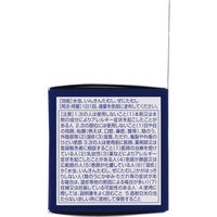 メンソレータム エクシブ Wディープ10クリーム ロート製薬　塗り薬 水虫治療薬【指定第2類医薬品】