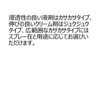 メディータム水虫液 20ml ラクール薬品販売　水虫薬 塗り薬 ブテナフィン塩酸塩 1日1回 カサカサしたみずむし たむし【指定第2類医薬品】
