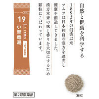 ツムラ漢方〔19〕小青竜湯エキス顆粒 48包 ツムラ　漢方薬　アレルギー性鼻炎 花粉症【第2類医薬品】