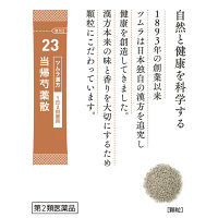 ツムラ漢方〔23〕当帰芍薬散料エキス顆粒 48包 ツムラ　漢方薬　冷え症 生理不順【第2類医薬品】