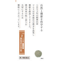 ツムラ漢方〔2〕葛根湯加川キュウ辛夷エキス顆粒 20包 ツムラ　漢方薬 鼻づまり 慢性鼻炎【第2類医薬品】