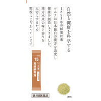 ツムラ漢方〔15〕黄連解毒湯エキス顆粒A 20包 ツムラ　漢方薬　のぼせ 皮膚のかゆみ 皮膚炎【第2類医薬品】