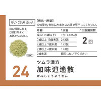 ツムラ漢方〔24〕加味逍遙散エキス顆粒 20包 ツムラ　漢方薬 月経不順 更年期障害【第2類医薬品】