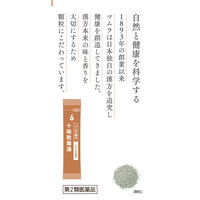 ツムラ漢方〔6〕十味敗毒湯エキス顆粒 20包 ツムラ　漢方薬　化膿性皮膚疾患 じんましん 水虫【第2類医薬品】