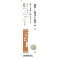 ツムラ漢方〔32〕人参湯エキス顆粒 10包 ツムラ　手足・お腹の冷え 下痢【第2類医薬品】