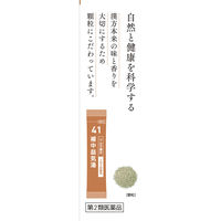 ツムラ漢方〔41〕補中益気湯エキス顆粒 10包 ツムラ　漢方薬 疲労倦怠 食欲不振 寝汗【第2類医薬品】