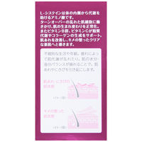 ハイチオールBクリア 72錠 エスエス製薬【第3類医薬品】