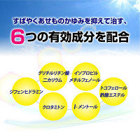 メンソレータム ケアセモクリーム 35g ロート製薬　塗り薬 あせも 湿疹 かぶれ かゆみ 非ステロイド【第3類医薬品】