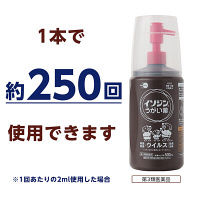 イソジンうがい薬 500ml シオノギヘルスケア　常備薬 口腔内及びのどの殺菌・消毒・洗浄　口臭の除去【第3類医薬品】