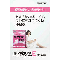 酸化マグネシウムE便秘薬 90錠 健栄製薬　非刺激性便秘薬 レモン風味のチュアブル錠 カマグ【第3類医薬品】