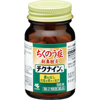 チクナインb 56錠 小林製薬【第2類医薬品】