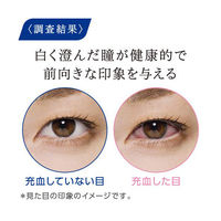 スマイルホワイティエ 15ml ライオン　限定 目薬 疲れ目 充血【第2類医薬品】