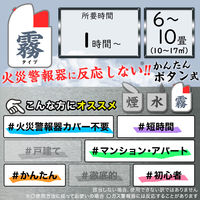 バルサン プロEXノンスモーク霧タイプ 6～10畳用 2個パック レック　煙を出さない 殺虫剤 ゴキブリ ダニ 駆除【第2類医薬品】