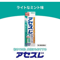 アセスL 160g 佐藤製薬　研磨剤フリー 歯周病 歯肉炎 歯槽膿漏 歯茎のはれ・出血 口臭 ライトなミント味【第3類医薬品】