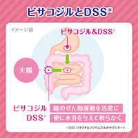 コーラックII 40錠 大正製薬　便秘薬 ビサコジル+DSS 便秘 便秘にともなう肌荒れ【第2類医薬品】