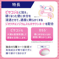 コーラックファースト 40錠 大正製薬 便秘薬 はじめて便秘薬を使う方にも 便秘にともなう肌荒れ【第2類医薬品】