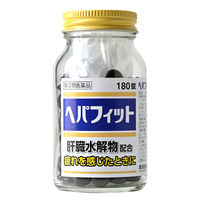 ヘパフィット 180錠 皇漢堂薬品　肝臓水解物配合 滋養強壮 胃腸障害 肉体疲労 栄養補給【第3類医薬品】
