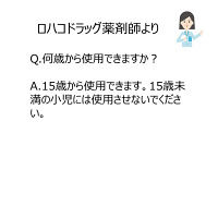 フェイタスZα ジクサス 21枚 久光製薬　貼り薬 テープ剤 ジクロフェナクナトリウム2.0%・l-メントール配合 筋肉痛 関節痛【第2類医薬品】