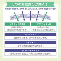 メンソレータム ADボタニカル 90g ロート製薬　塗り薬 ヒーリングハーブの香り カサつく肌のかゆみ 皮膚炎【第2類医薬品】