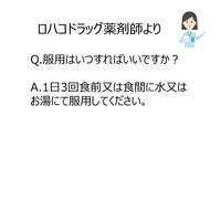 日局 ヨクイニン末 400g 山本漢方製薬  生薬 粉末 肌あれ いぼ【第3類医薬品】