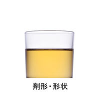 NFカロヤンガッシュ 240ml 第一三共ヘルスケア 壮年性脱毛症 薄毛 発毛促進【第3類医薬品】