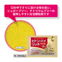 ビトン-ハイ リッチ 60包 第一三共ヘルスケア　ビタミンE・C・B2・B6 手足の冷え、肩・首すじのこり【第3類医薬品】