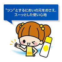 マキロンかゆみどめ液P 40ml 第一三共ヘルスケア　塗り薬 虫さされ かゆみ【第3類医薬品】