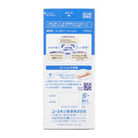 ユースキンI ローション 130ml ユースキン製薬　塗り薬 カサカサ肌・かゆみ治療薬【第3類医薬品】