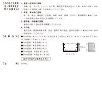 ベンザルコニウム塩化物液ザルコニン液P 500ml 健栄製薬 手指・創傷面の殺菌・消毒 口腔内の殺菌・消毒【第3類医薬品】