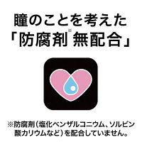 スマイルコンタクト ピュア 12ml ライオン　コンタクト対応 目薬 しみないさし心地 目の乾燥・疲れ【第3類医薬品】