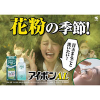 アイボンAL 500ml 小林製薬【第3類医薬品】