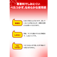 ヒビケア軟膏 35g 池田模範堂　塗り薬 パックリ割れ 手指のひび割れ あかぎれ【第3類医薬品】