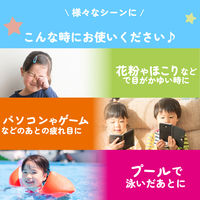 アンパンマン ムヒのこども目薬 15ml 池田模範堂 ケース付き 目薬 充血 目のかゆみ プール後の眼病予防【第3類医薬品】