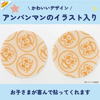 アンパンマン ムヒパッチA 38枚 池田模範堂  貼るかゆみ止め 虫さされ・かゆみ・しもやけ【第3類医薬品】