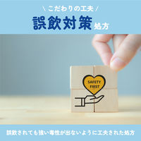 アンパンマン ムヒのきず液 75ml 池田模範堂 しみない すり傷 きり傷 かき傷 傷の殺菌消毒薬【第3類医薬品】