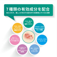 アレルギールクリーム 20g 第一三共ヘルスケア　かゆみ止め 塗り薬 かゆみ・虫さされに【指定第2類医薬品】