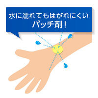 マキロンパッチエース 24枚 第一三共ヘルスケア　貼るかゆみ止め 赤くはれた虫さされ・かゆみに【指定第2類医薬品】