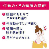 バファリンルナi 60錠 ライオン　眠くなりにくい 解熱鎮痛薬 痛み止め 生理痛　頭痛【指定第2類医薬品】