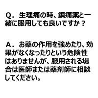 ストッパ下痢止めEX 12錠 ライオン　グレープフルーツ味 水なしで飲める 突発性の下痢に【第2類医薬品】