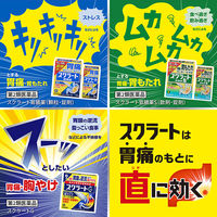 スクラート胃腸薬S（散剤） 34包 ライオン　胃痛 もたれ 胸やけ【第2類医薬品】