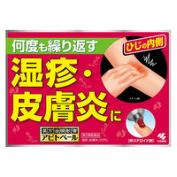 アピトベール 20g 小林製薬【第2類医薬品】