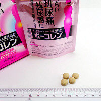 ボーコレン 96錠 小林製薬【第2類医薬品】