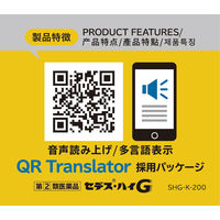 セデス・ハイG 6包 シオノギヘルスケア　ピリン系 解熱鎮痛剤 痛み止め つらい頭痛 生理痛に【指定第2類医薬品】